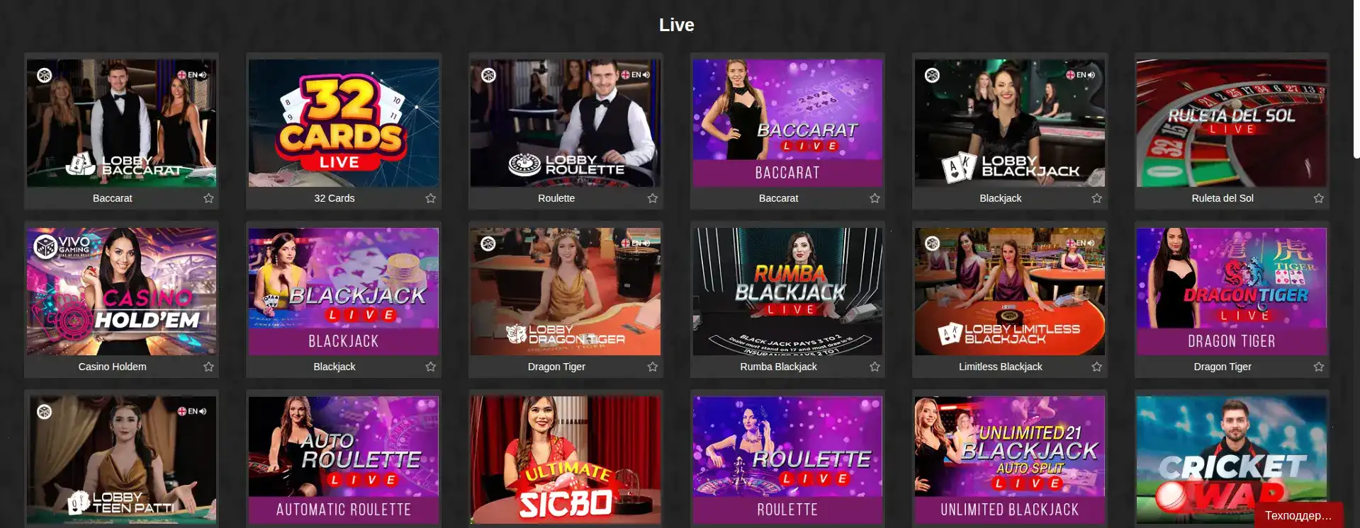 Мобильное приложение Изи Кэш на смартфоне